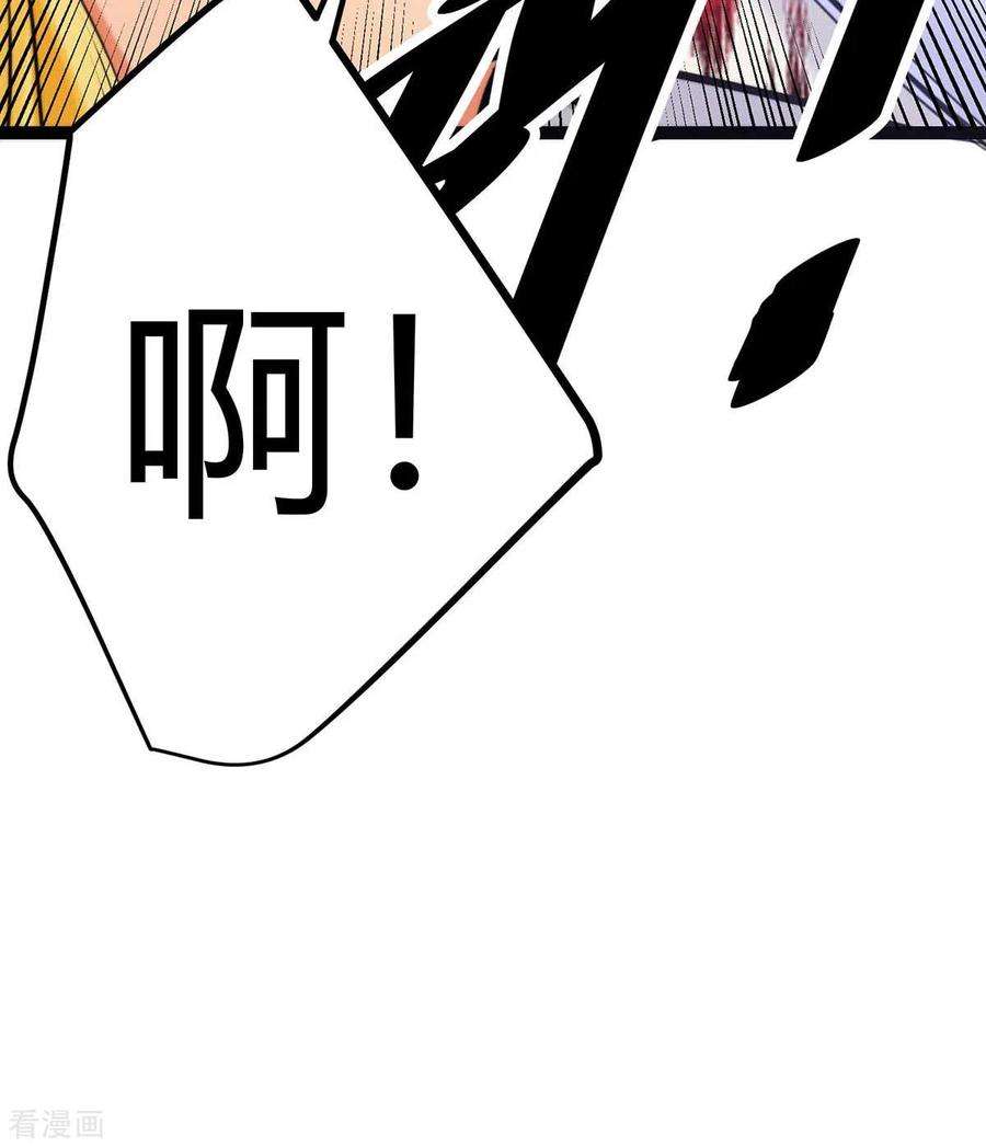 帝婿21话 屌丝如何哄女孩