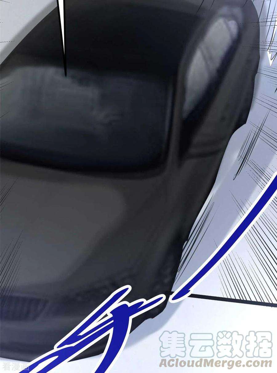 帝婿22话 女司机开醉车