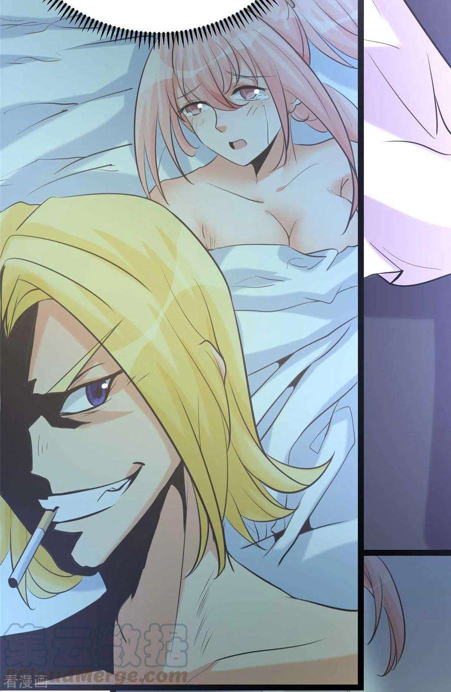 帝婿22话 女司机开醉车