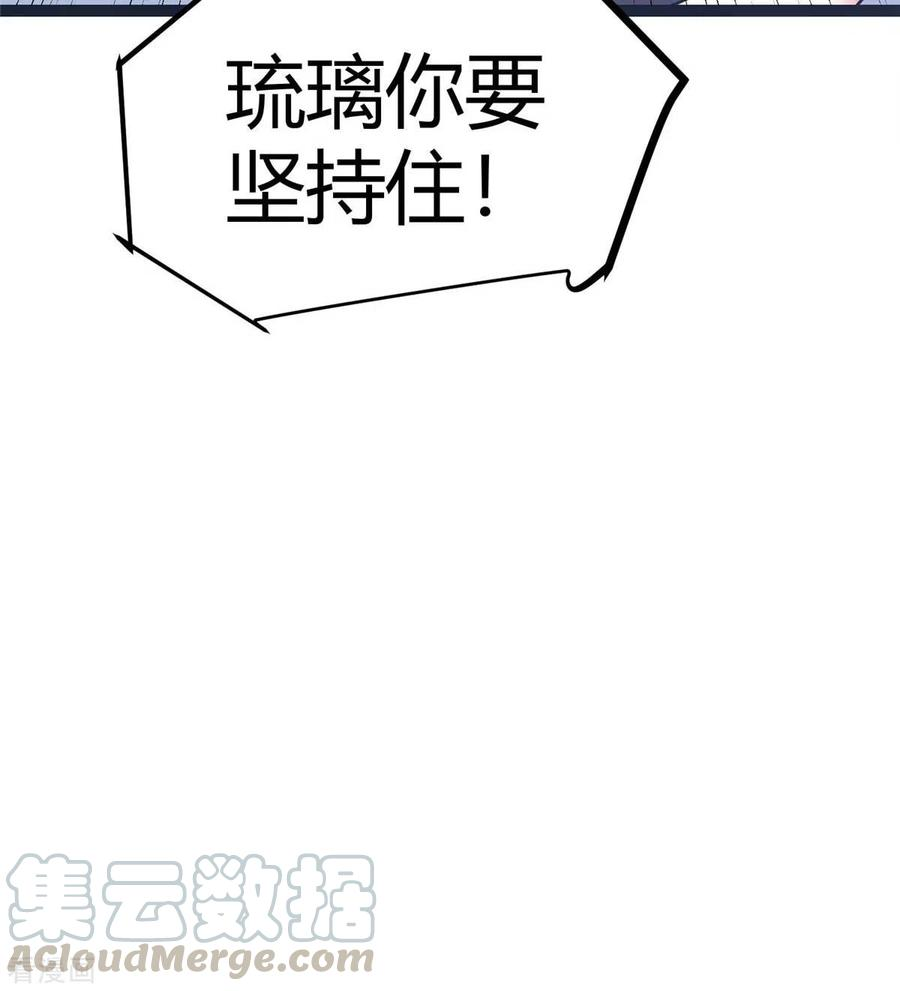 帝婿22话 女司机开醉车