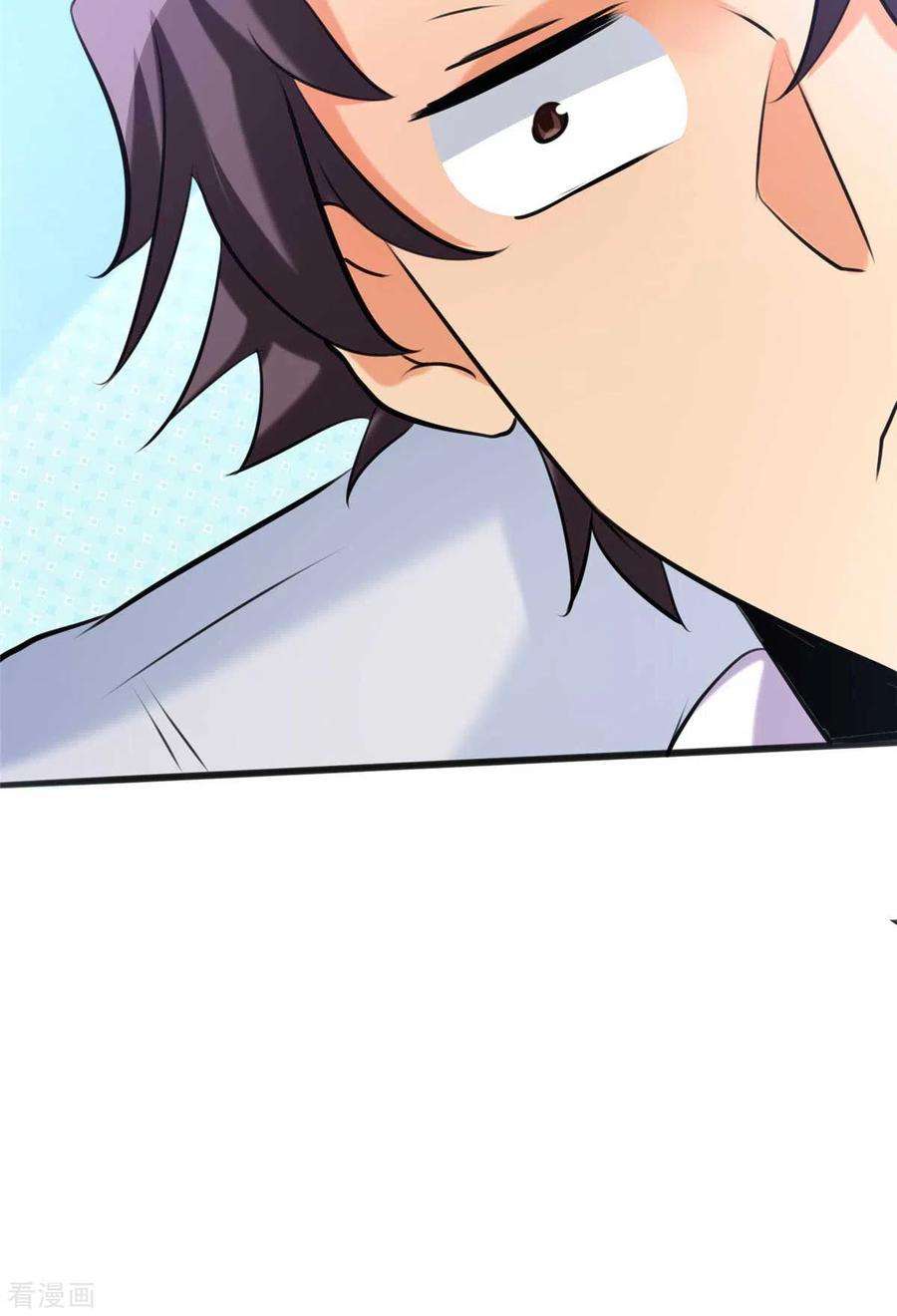 帝婿23话 要不要偷窥