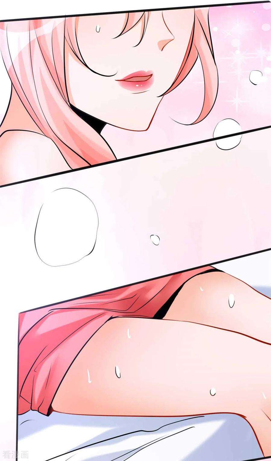 帝婿23话 要不要偷窥