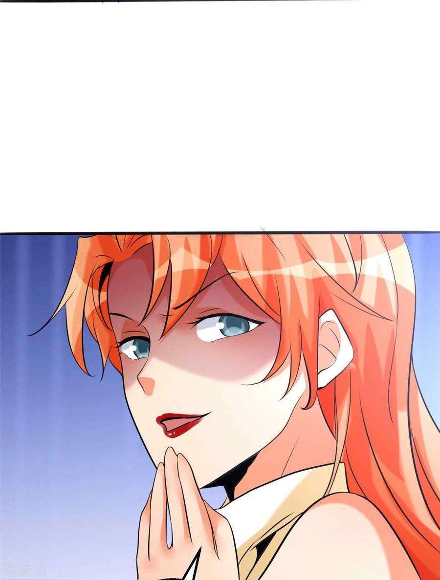 帝婿23话 要不要偷窥