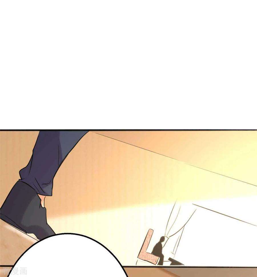 帝婿24话 安依雪，我们离婚！