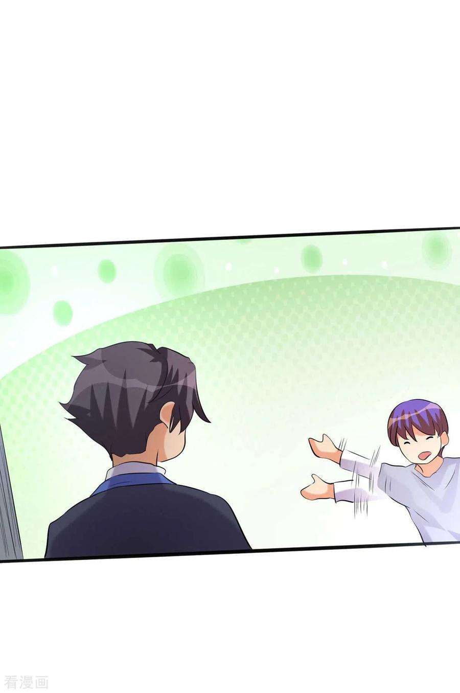 帝婿24话 安依雪，我们离婚！