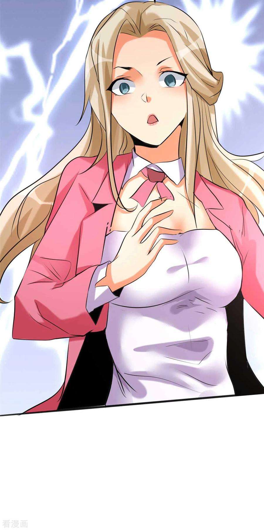 帝婿24话 安依雪，我们离婚！