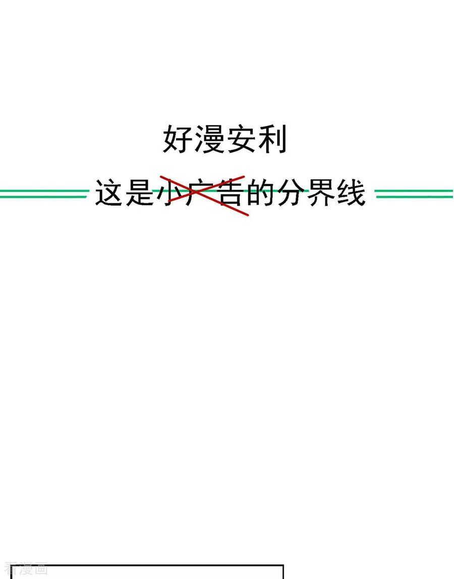 帝婿24话 安依雪，我们离婚！