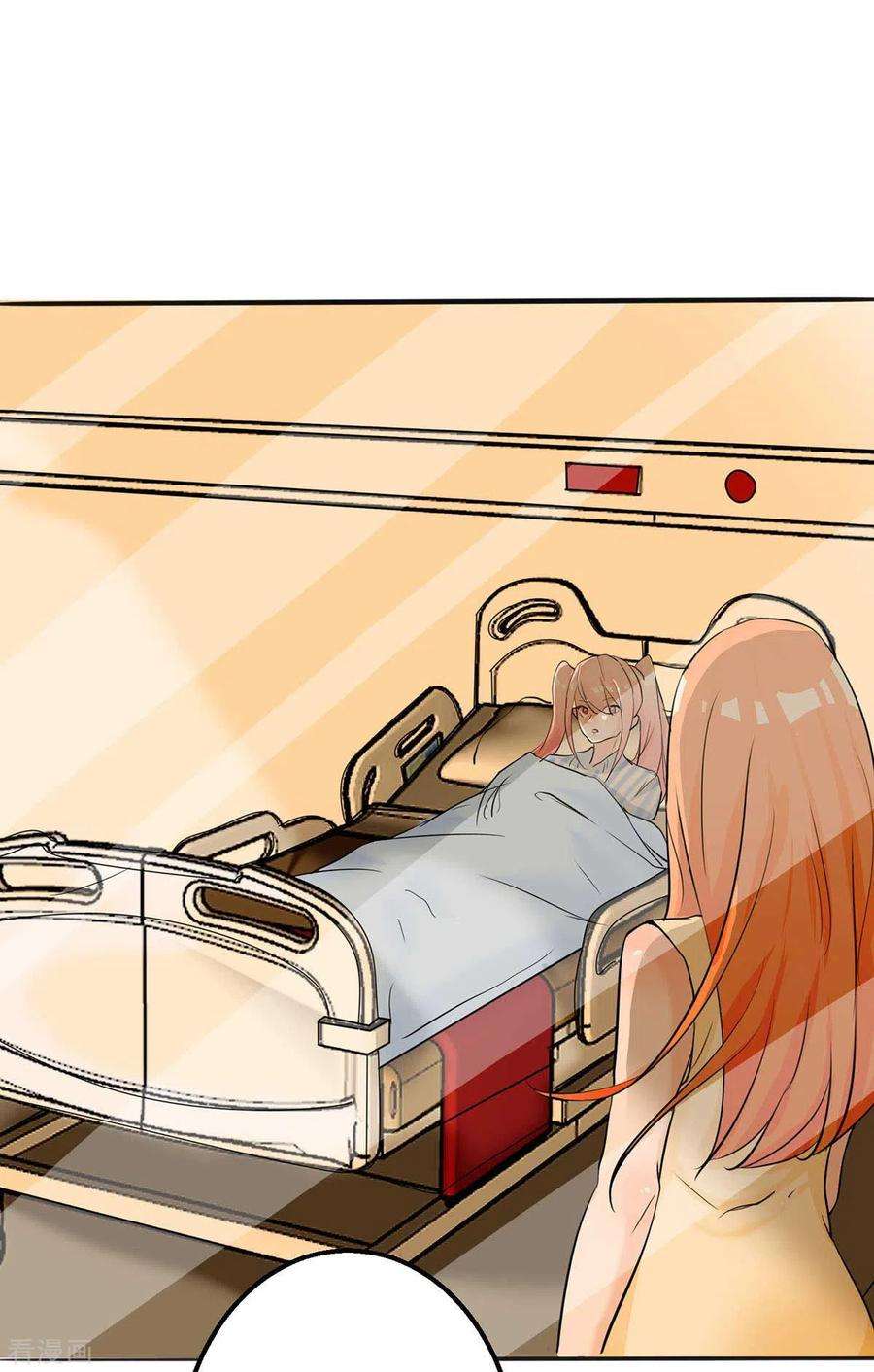 帝婿25话 离婚真的太爽了