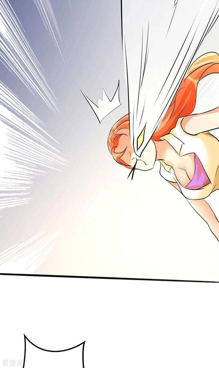 帝婿26话 让苏苏来伺候你吧