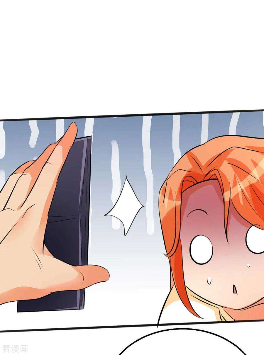 帝婿26话 让苏苏来伺候你吧