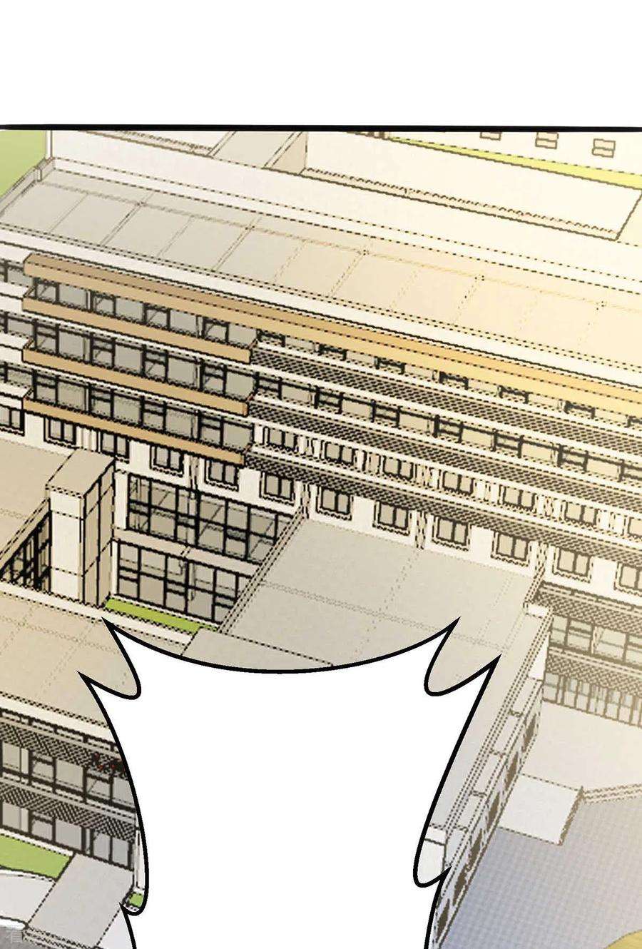 帝婿26话 让苏苏来伺候你吧