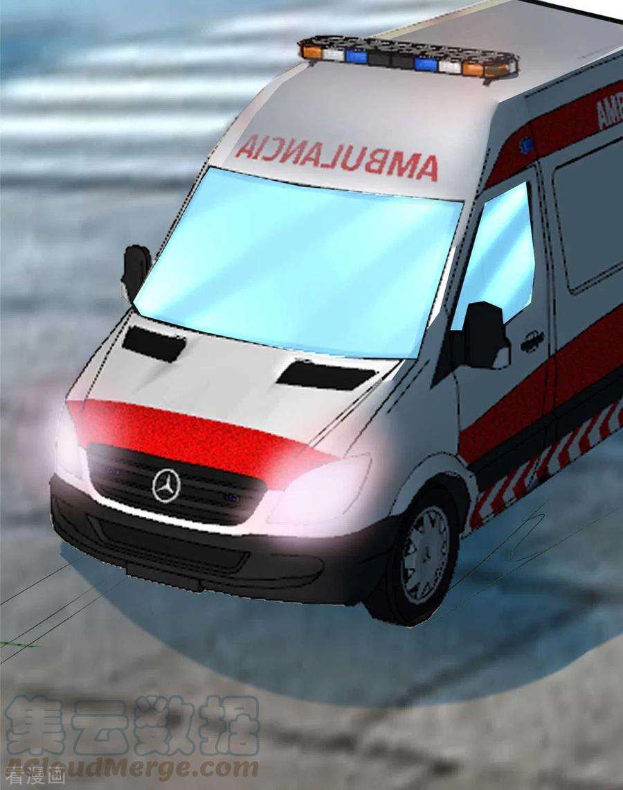 帝婿27话 新的妹子已经出现