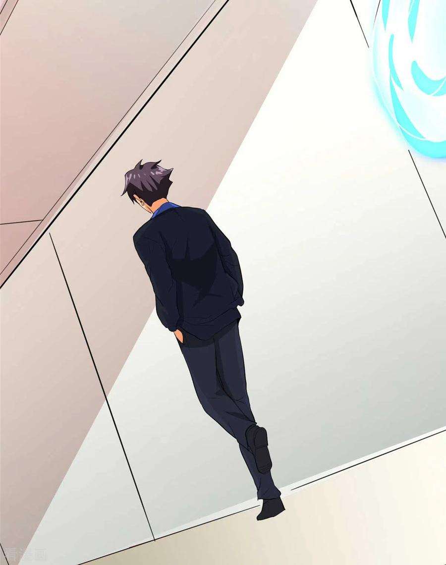 帝婿27话 新的妹子已经出现