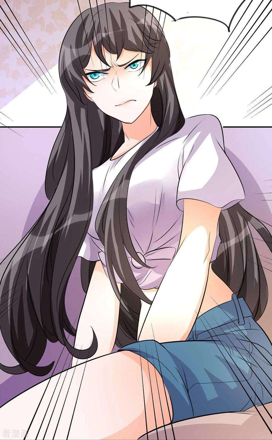 帝婿28话 小姨子对我有意思