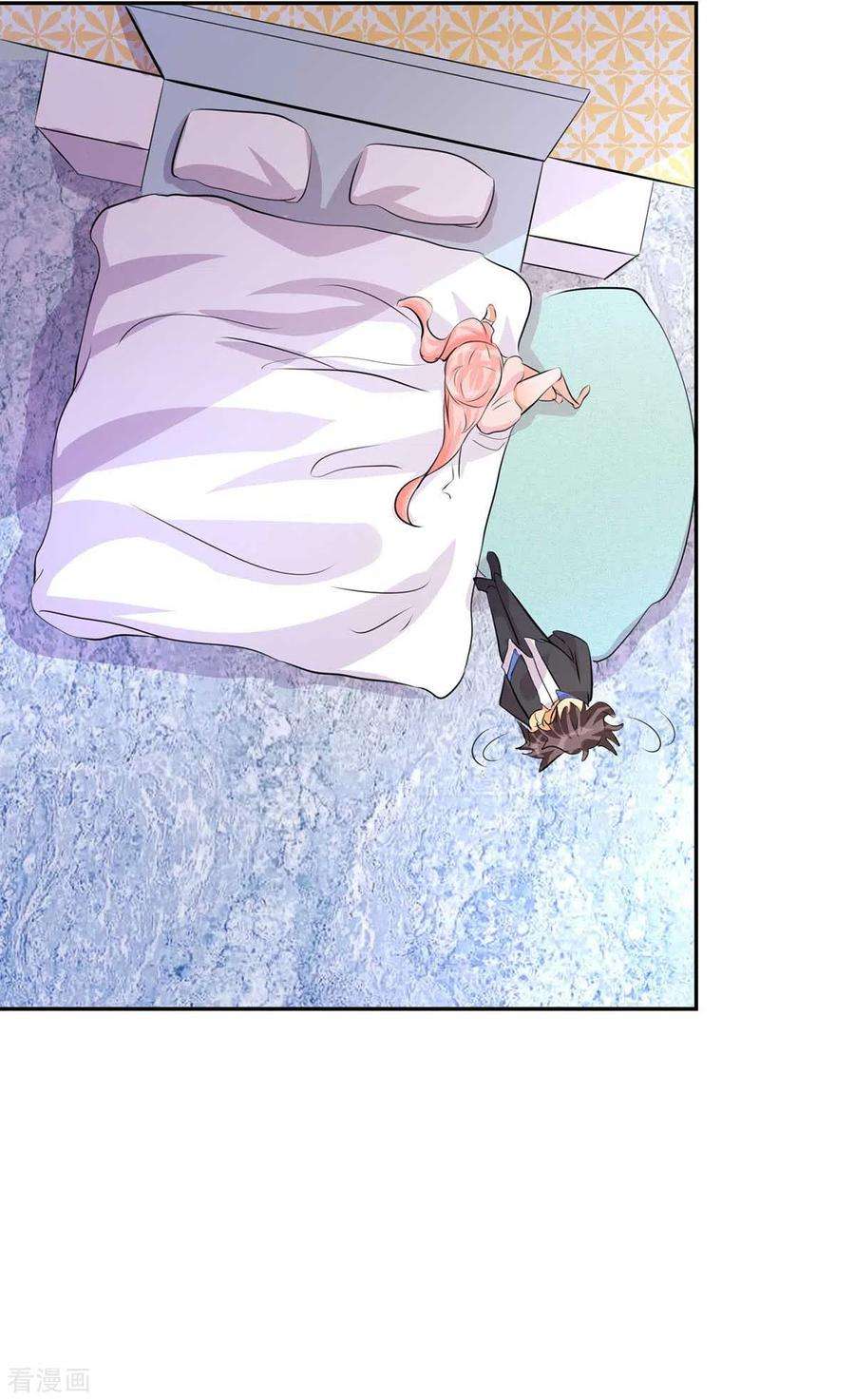 帝婿28话 小姨子对我有意思