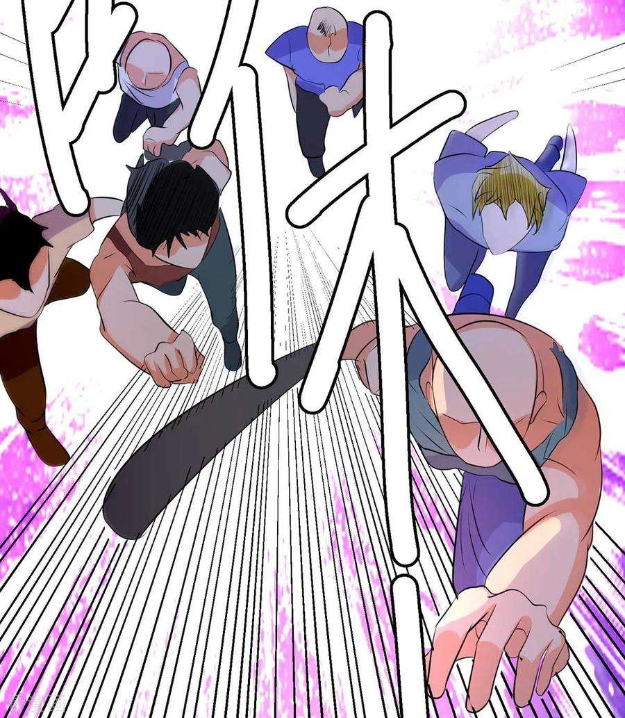 帝婿29话 小树林滴走起！