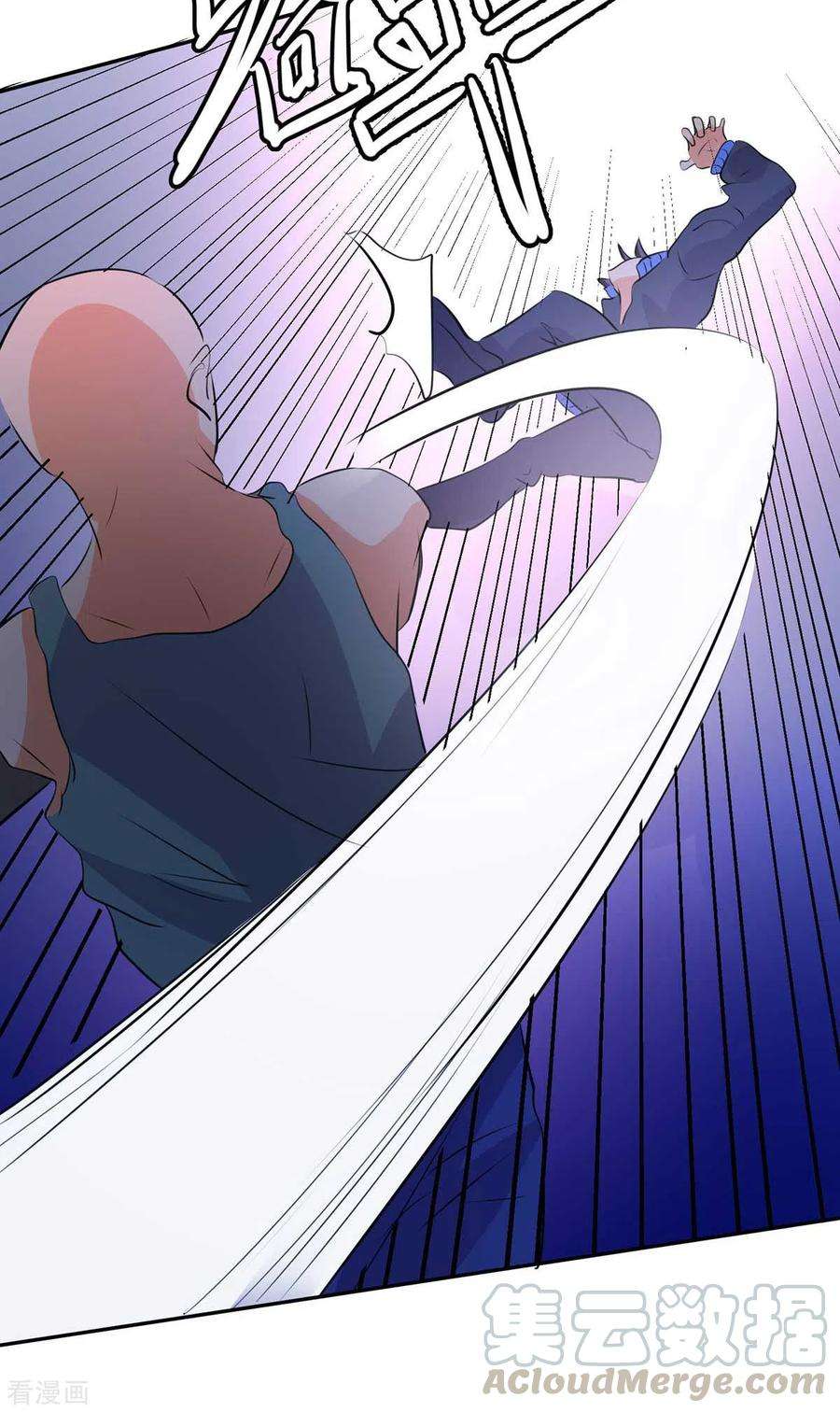 帝婿29话 小树林滴走起！