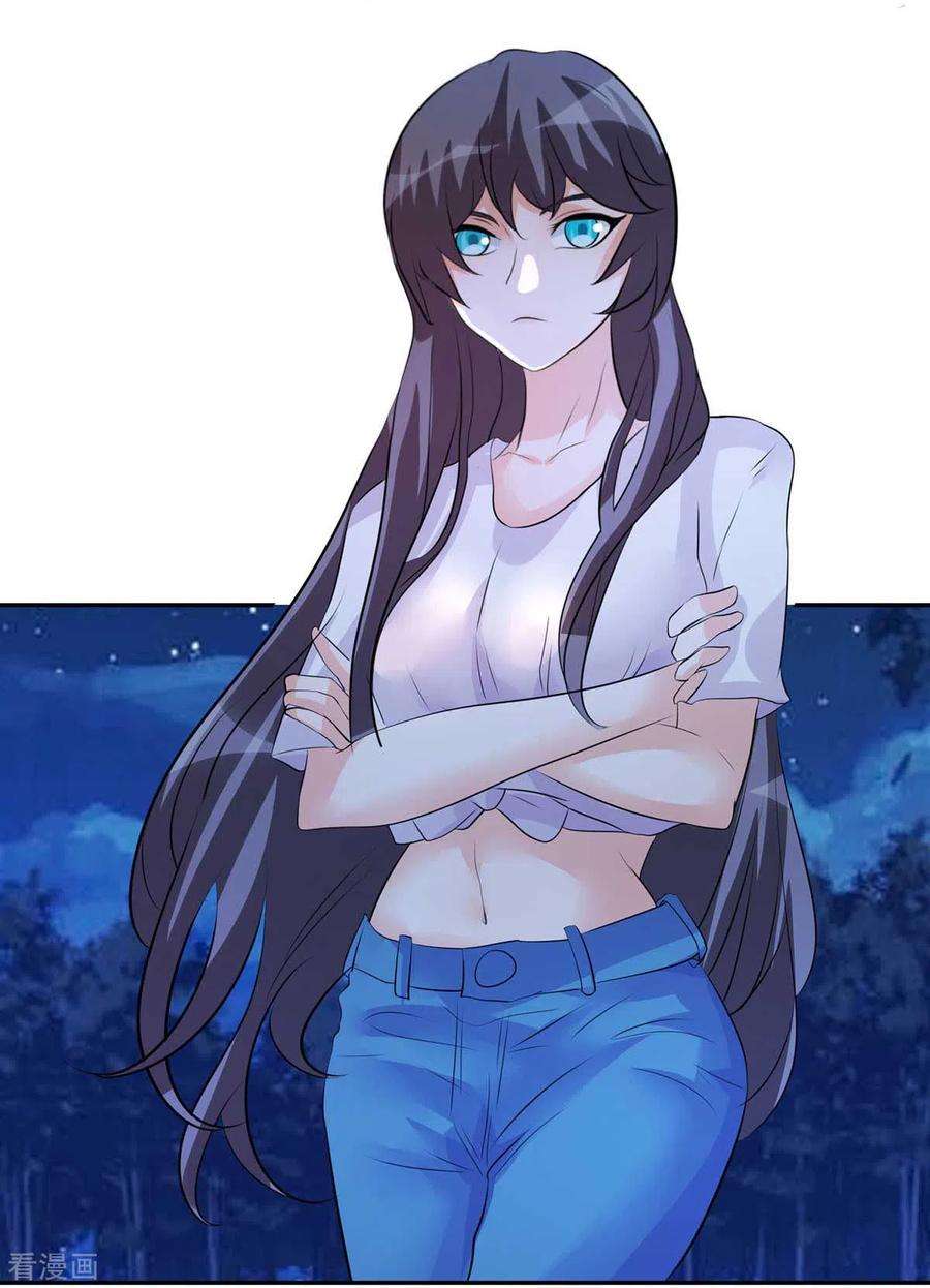 帝婿29话 小树林滴走起！