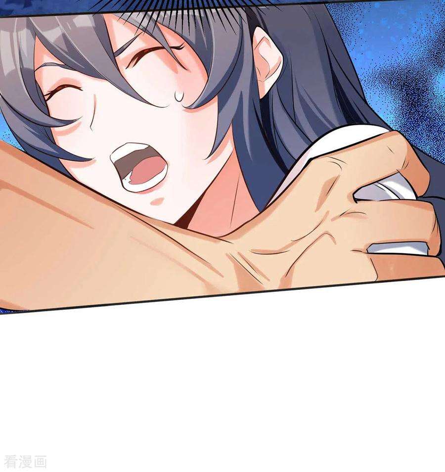 帝婿30话 让哥几个快活快活