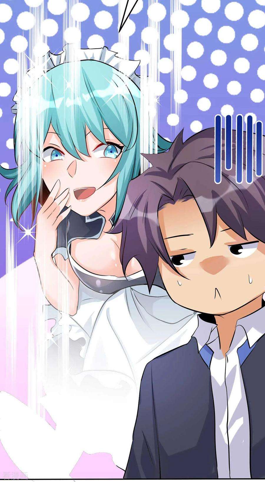 帝婿30话 让哥几个快活快活