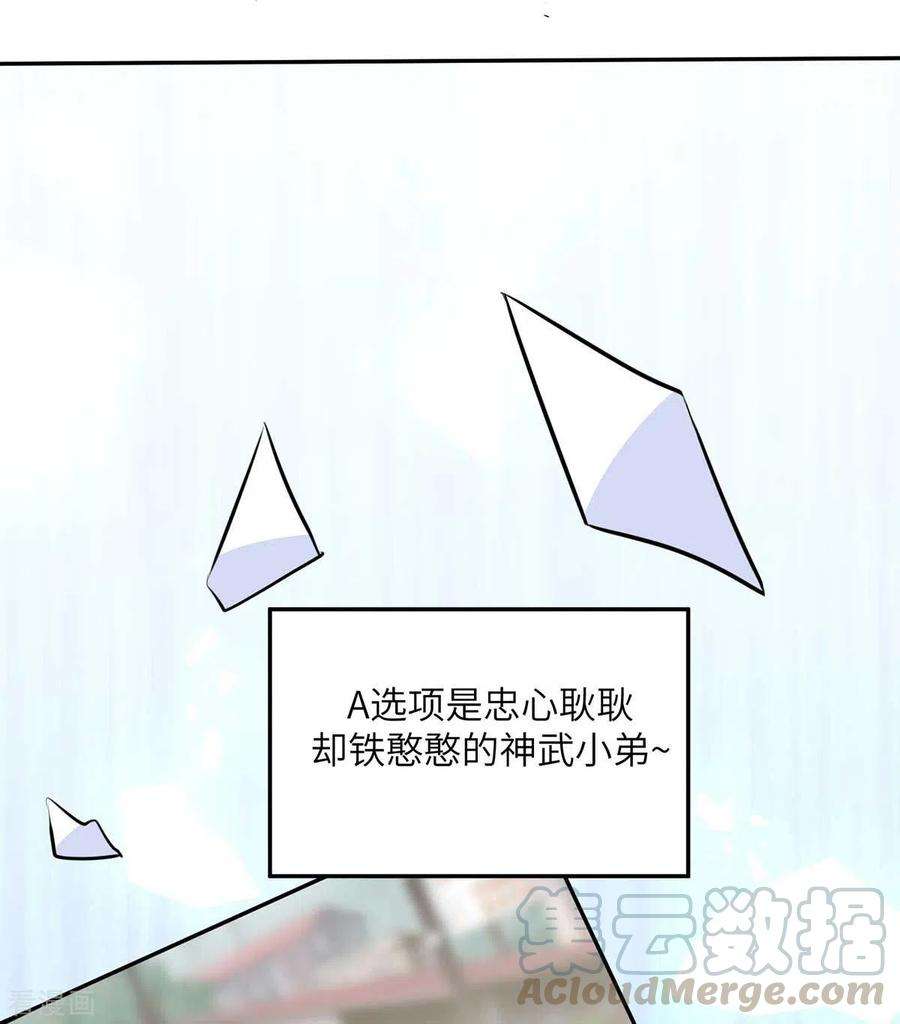 帝婿30话 让哥几个快活快活