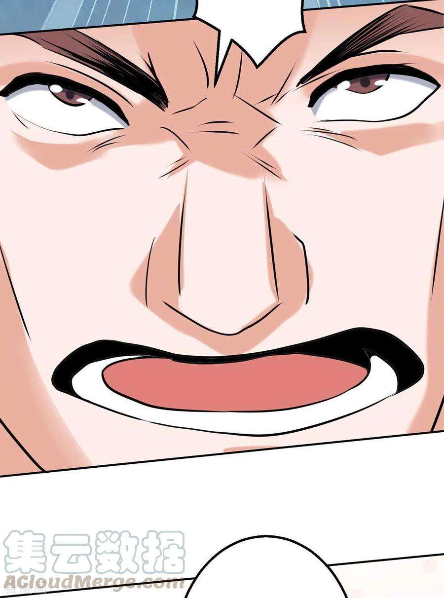 帝婿30话 让哥几个快活快活