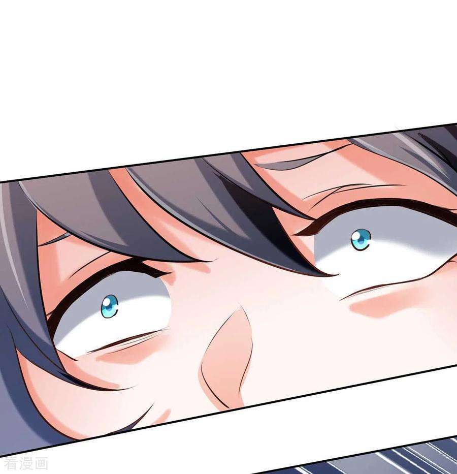 帝婿30话 让哥几个快活快活