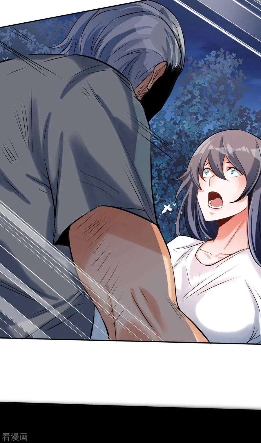 帝婿30话 让哥几个快活快活