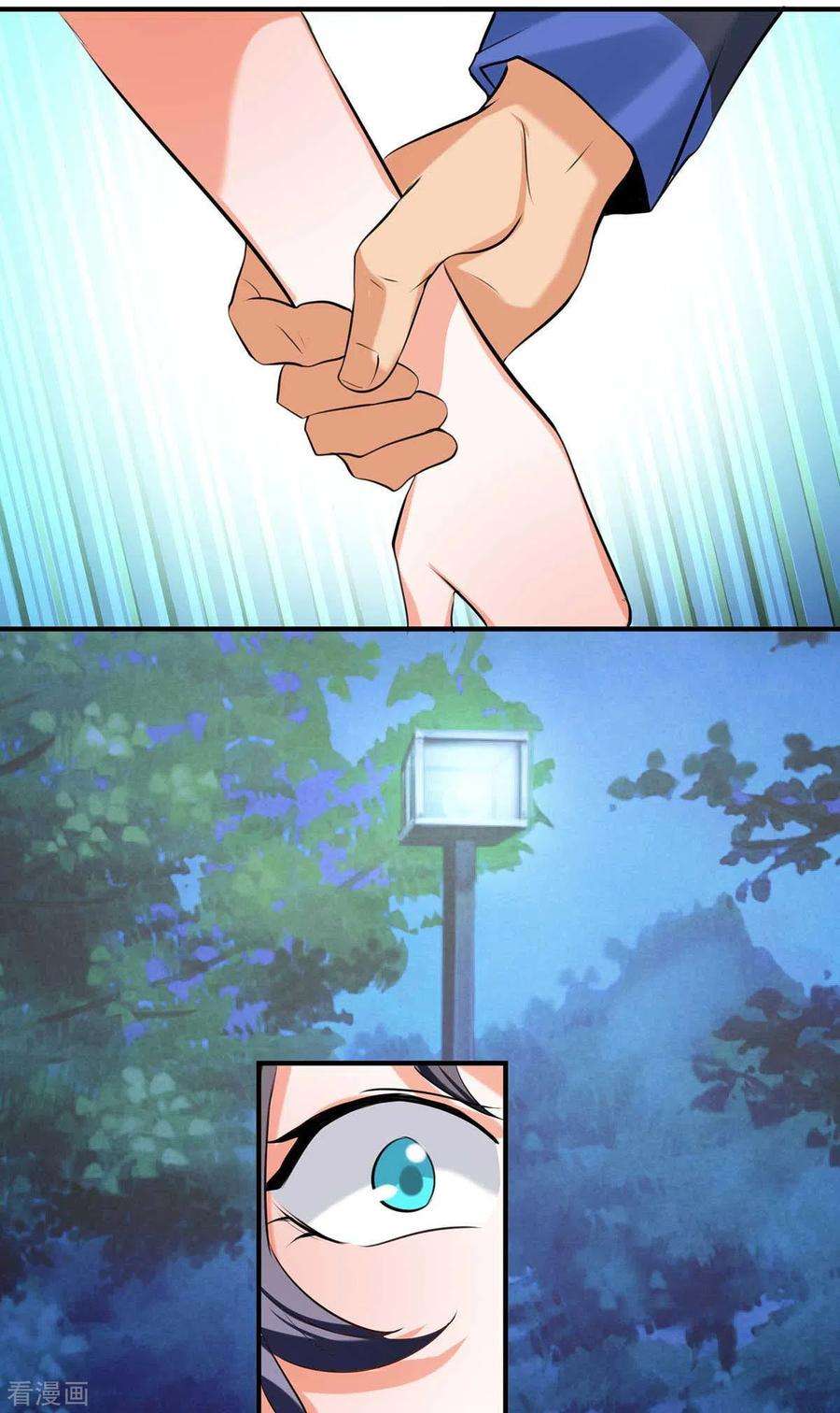 帝婿31话 让你快活到飞起