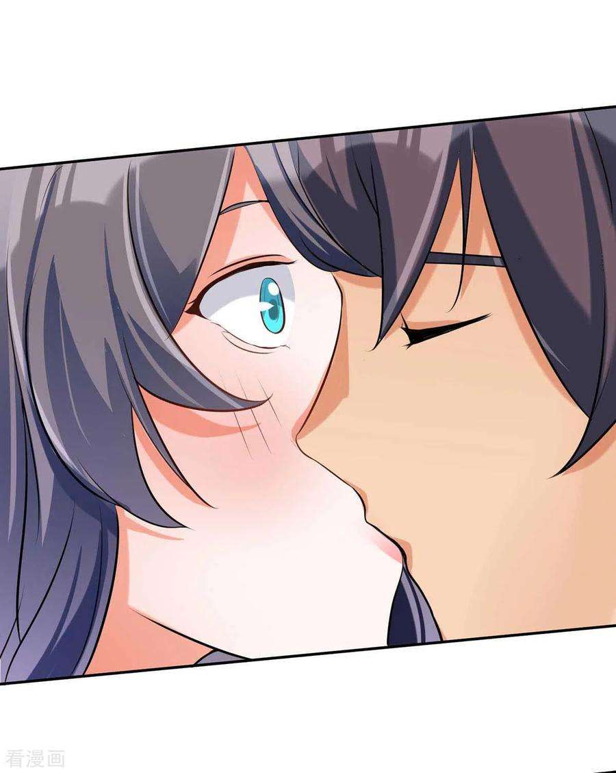 帝婿31话 让你快活到飞起