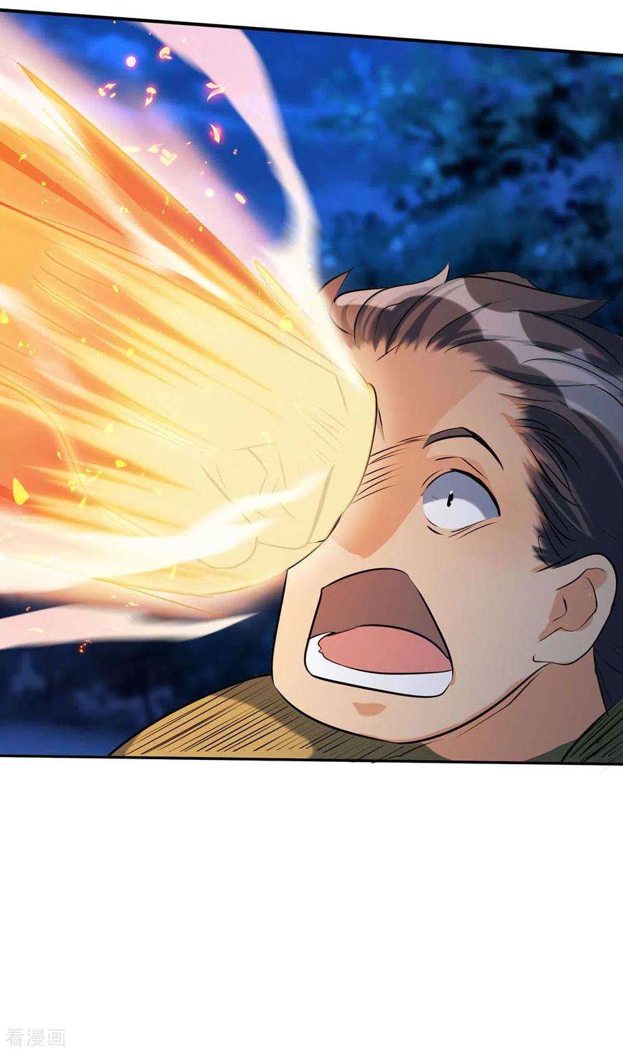 帝婿31话 让你快活到飞起