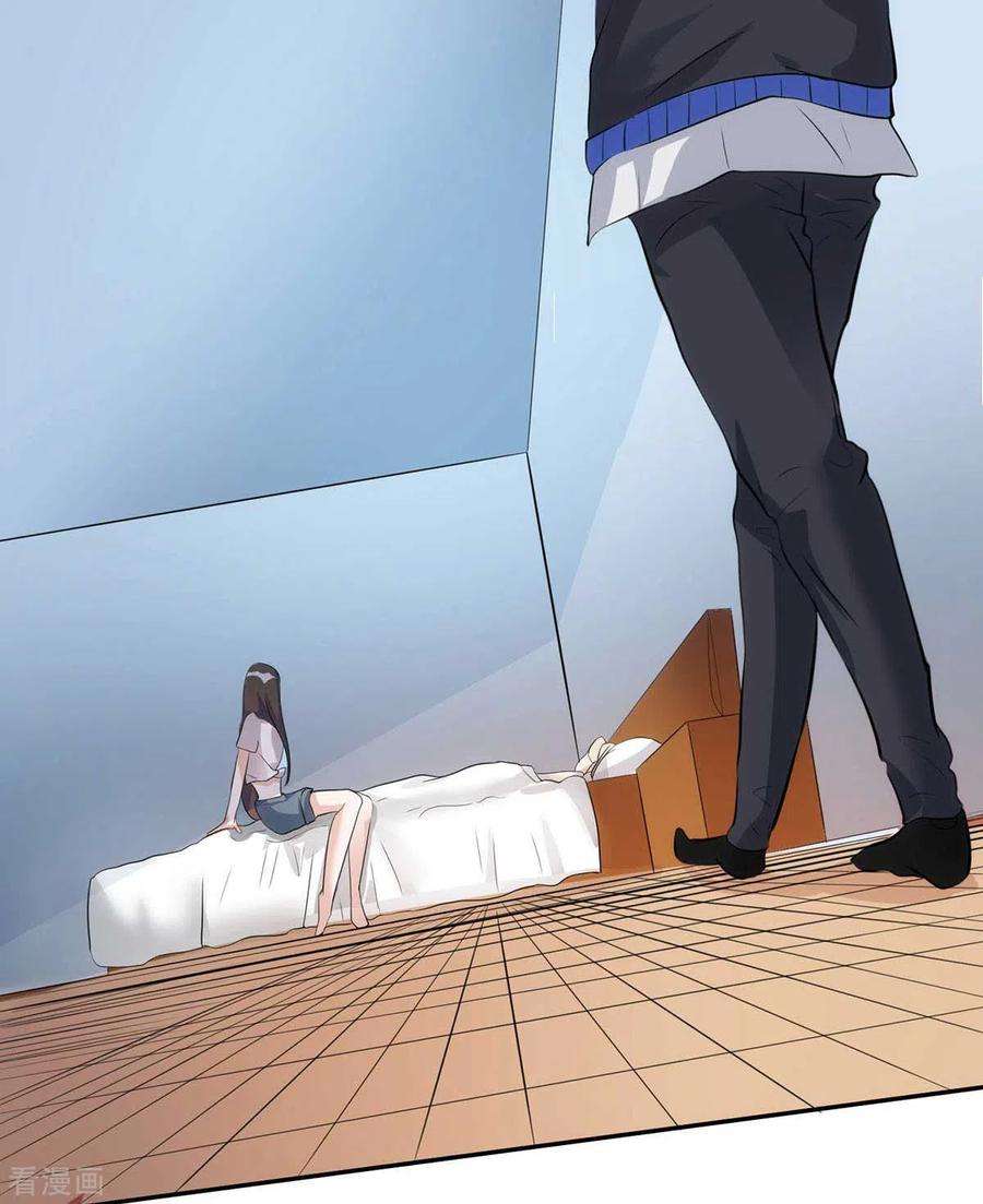 帝婿32话 人家也是第一次