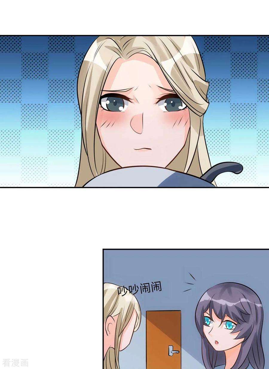 帝婿32话 人家也是第一次