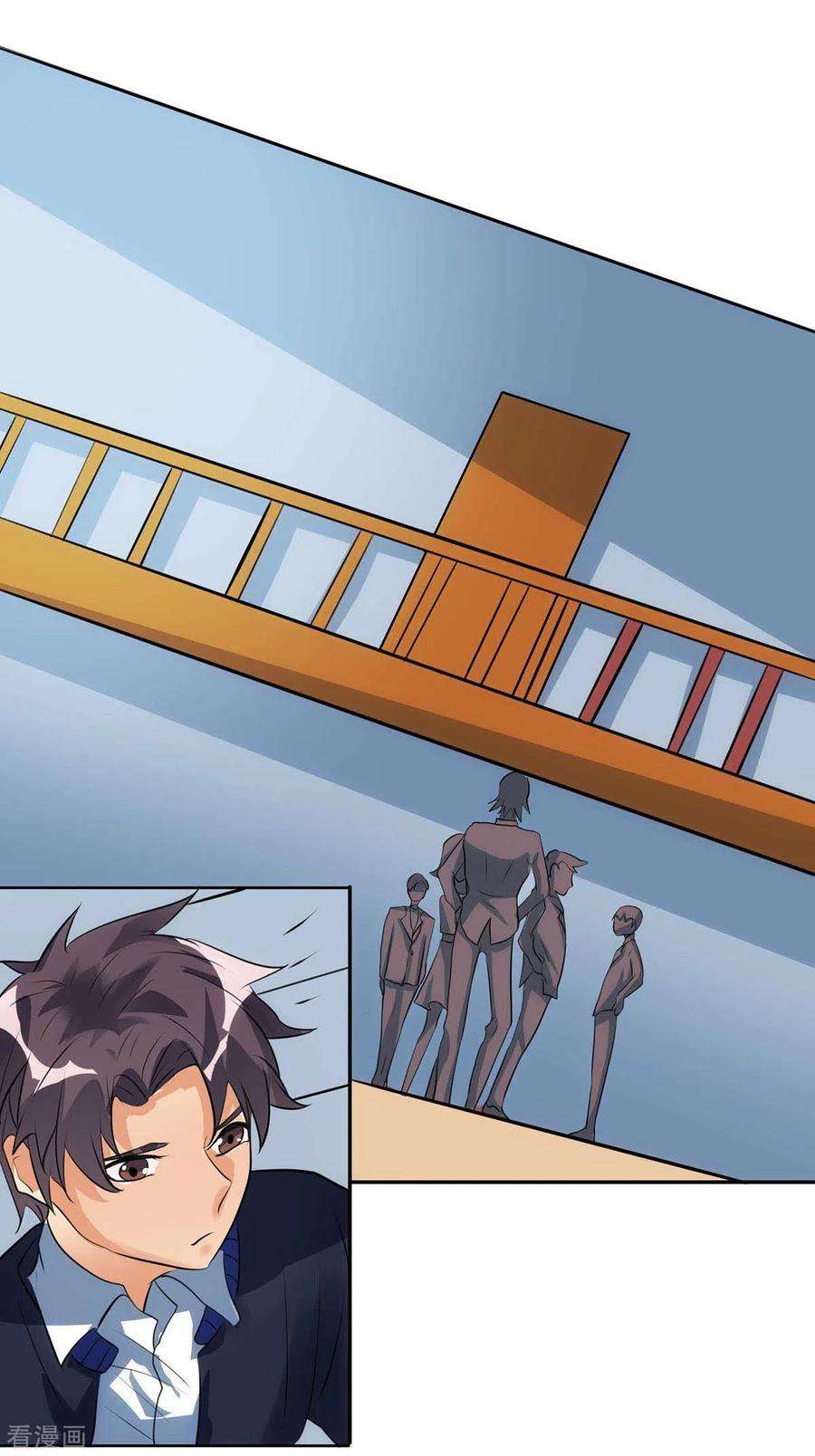 帝婿32话 人家也是第一次