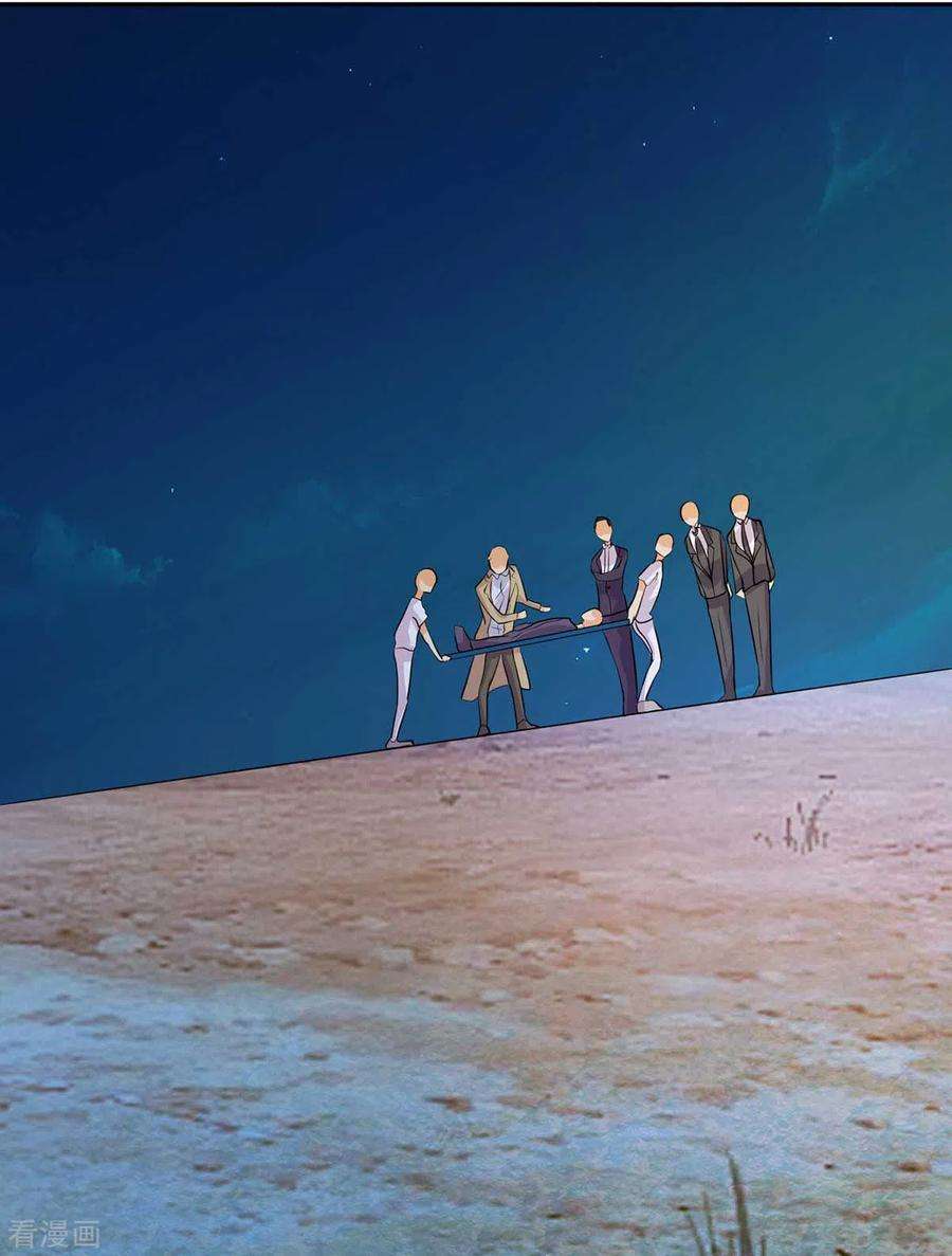 帝婿33话 李凡，我真的错了