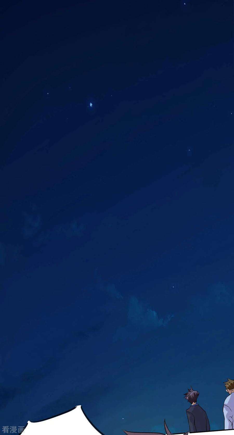 帝婿33话 李凡，我真的错了