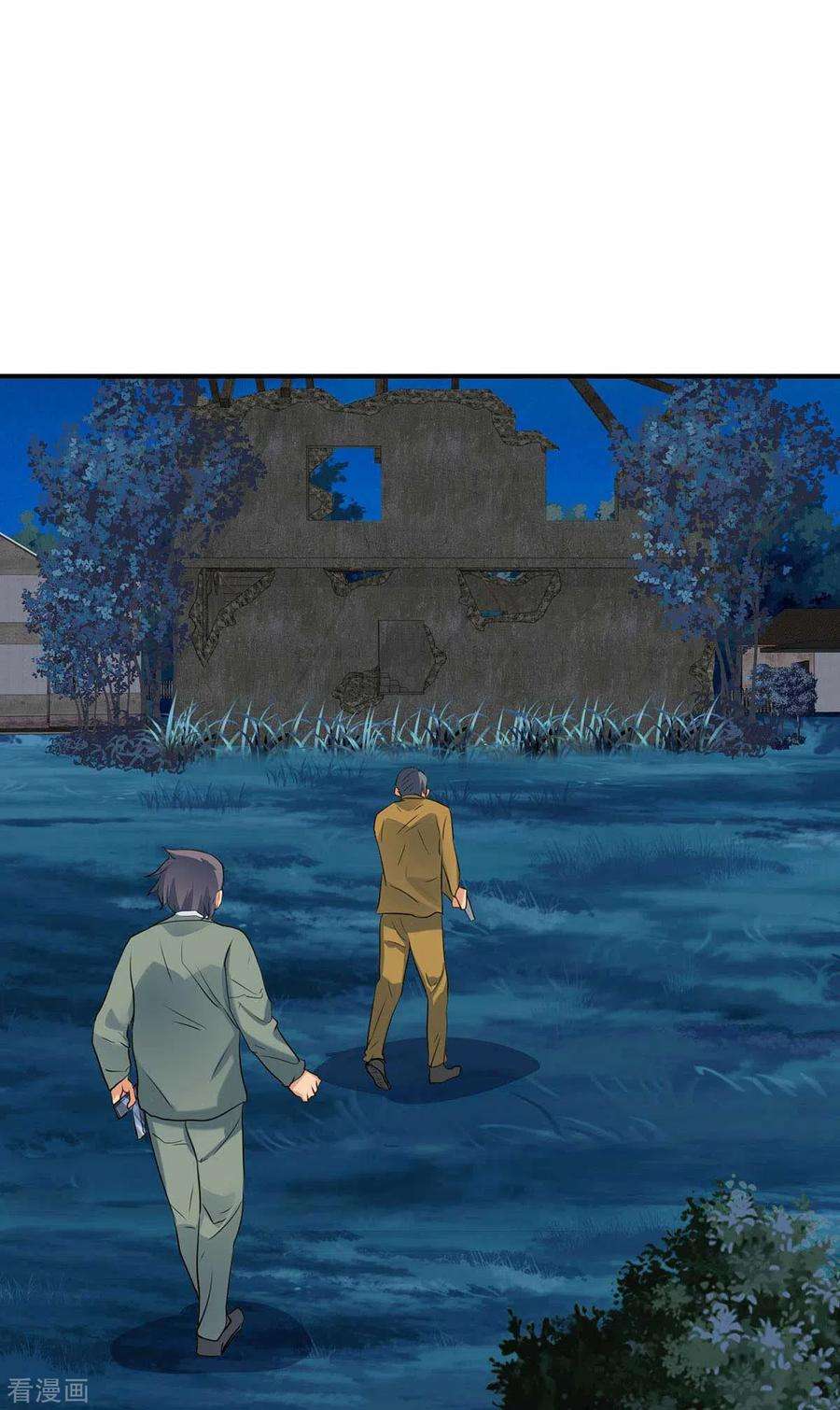 帝婿34话 手感好软女的？