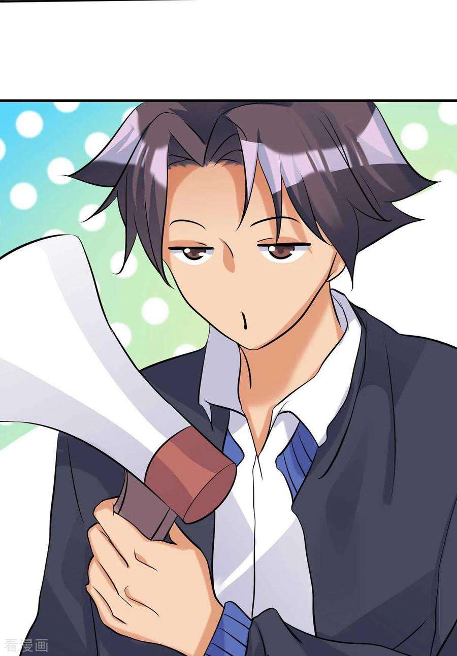 帝婿34话 手感好软女的？