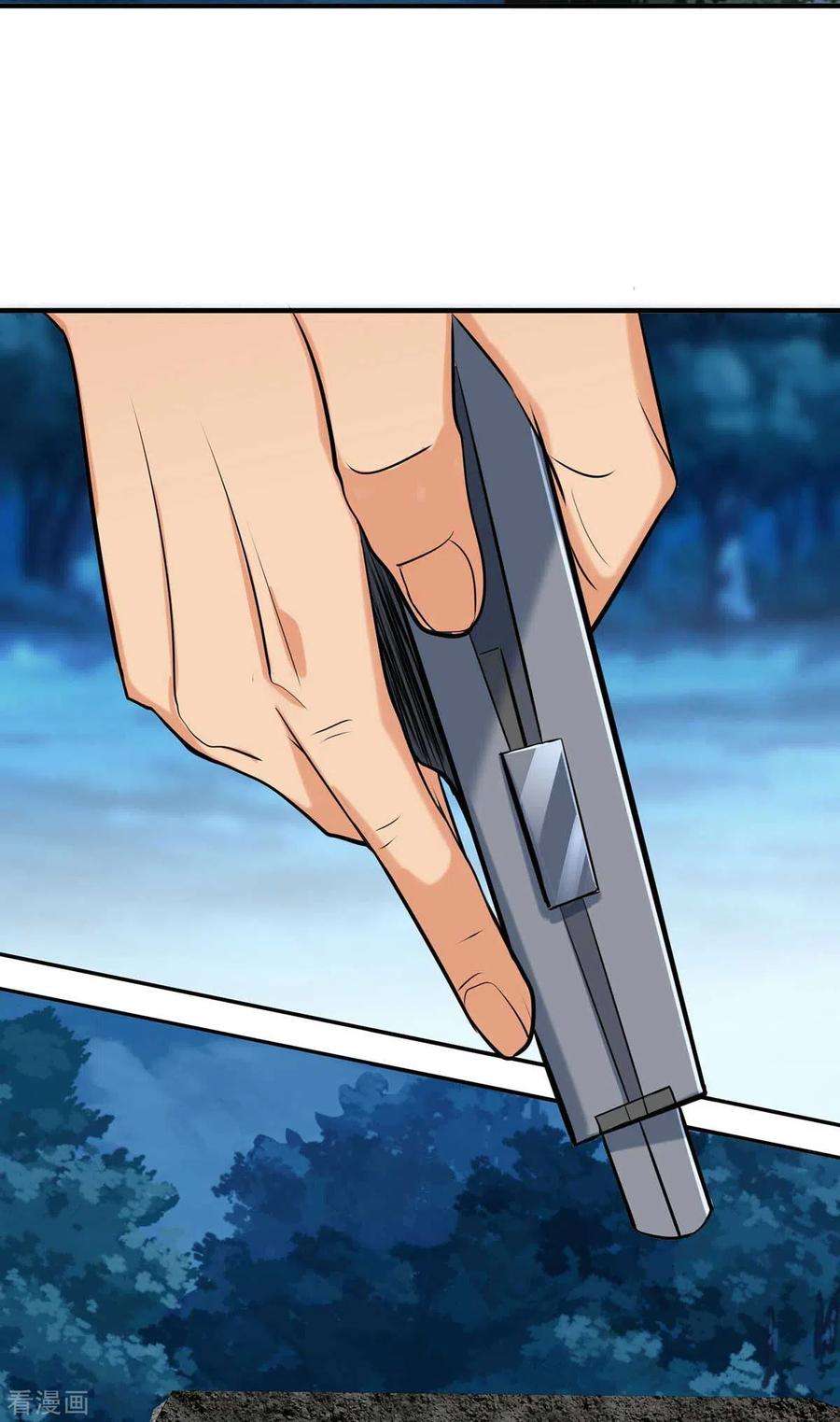 帝婿34话 手感好软女的？