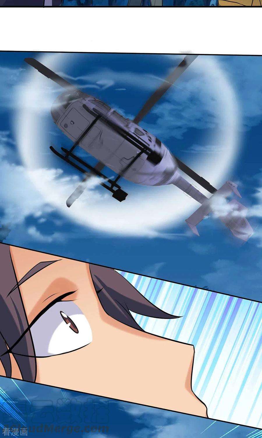 帝婿34话 手感好软女的？