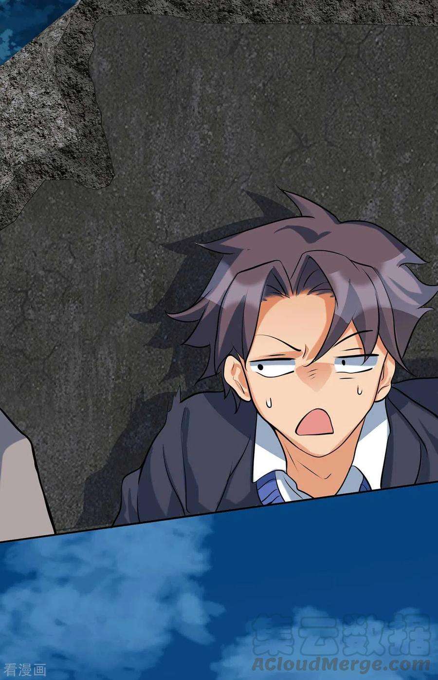 帝婿34话 手感好软女的？