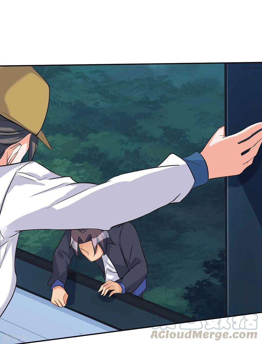 帝婿34话 手感好软女的？