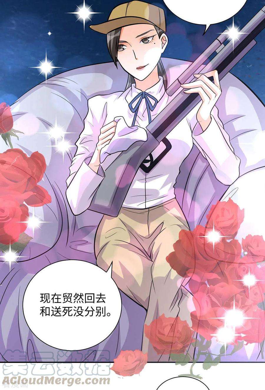 帝婿35话 娶我的小女儿吧