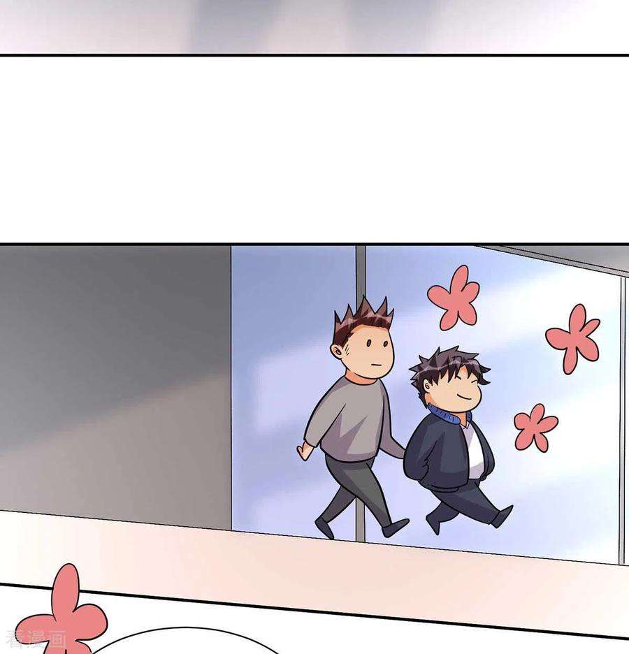 帝婿36话 你在跟我斗钱多？