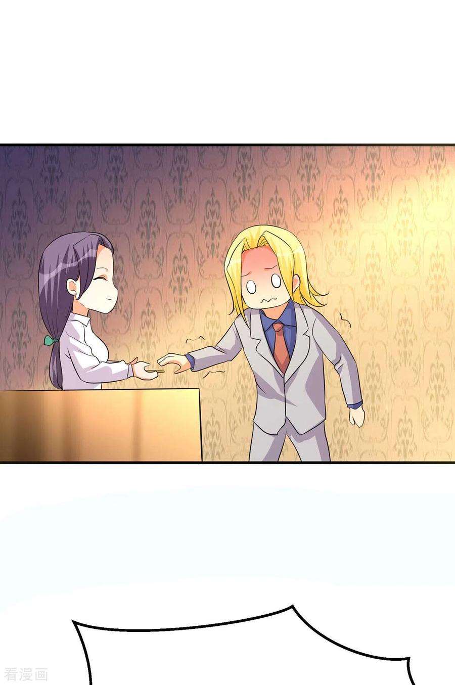 帝婿37话 天降十亿豪宅！