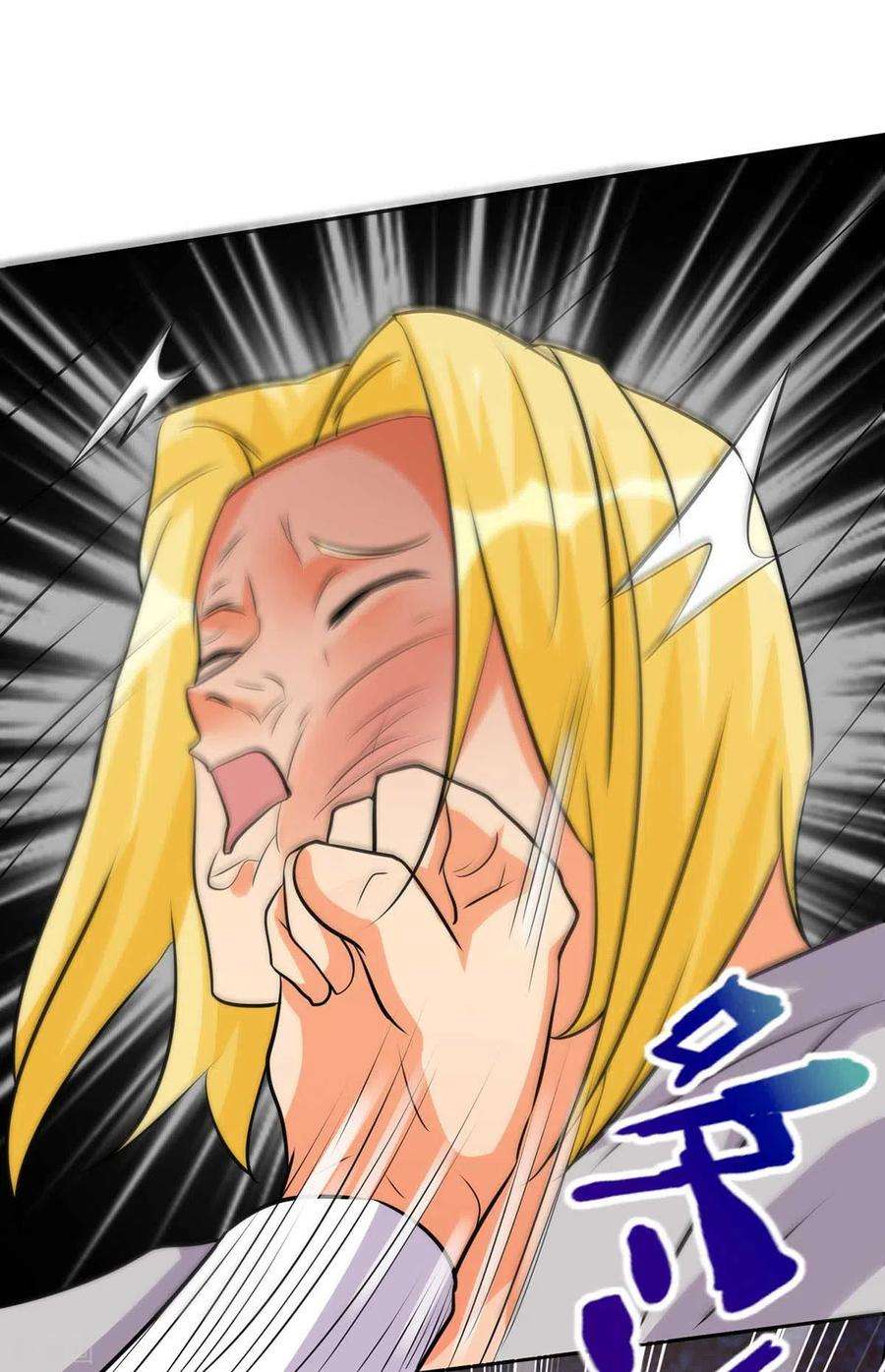 帝婿37话 天降十亿豪宅！