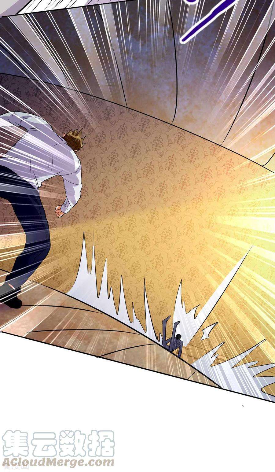 帝婿37话 天降十亿豪宅！