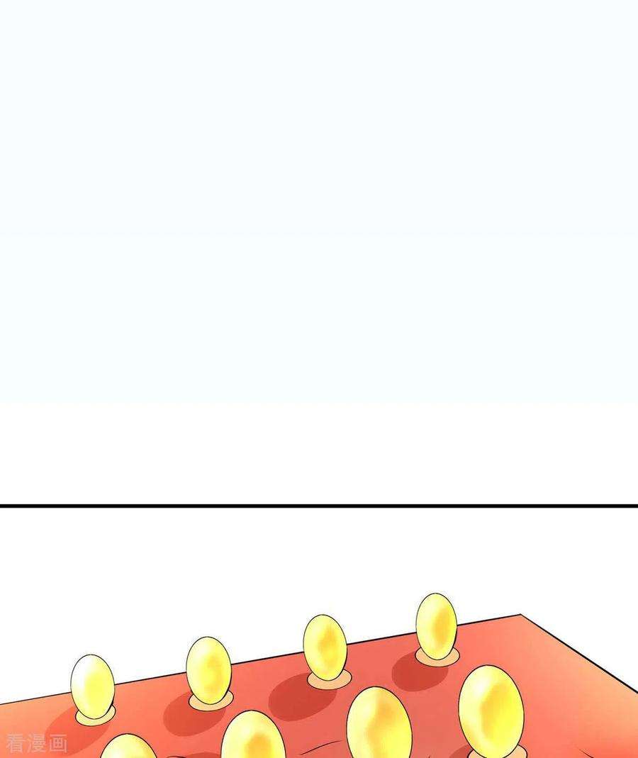 帝婿37话 天降十亿豪宅！