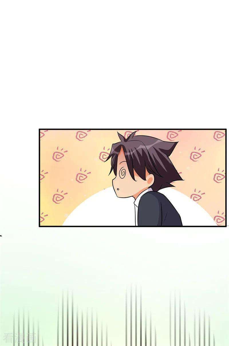 帝婿38话 美女身材不错哟！