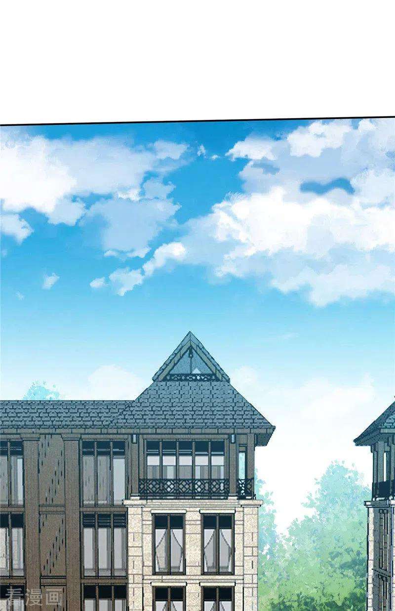 帝婿38话 美女身材不错哟！